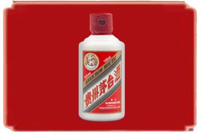 鹰潭烟酒回收茅台小可爱.jpg