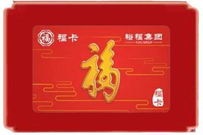 鹰潭烟酒回收副卡.jpg